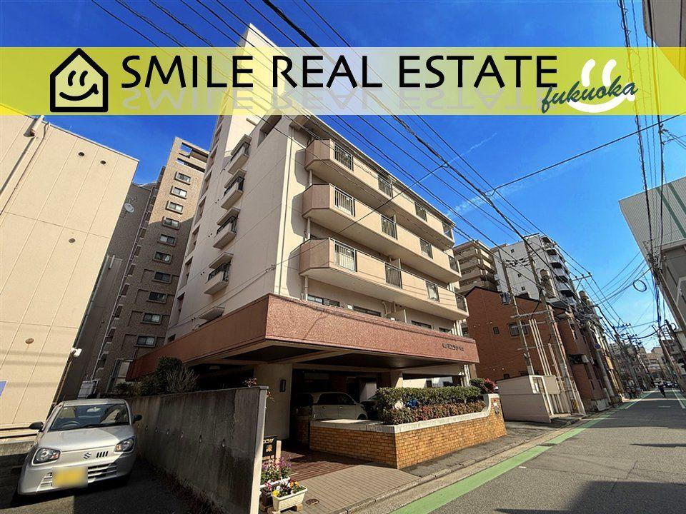 朝日プラザ大濠