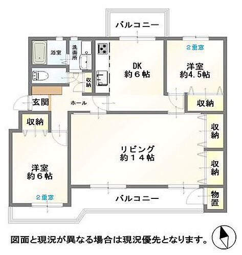 鎌ケ谷グリーンハイツ 4階 2LDK 物件詳細