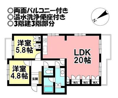 イトーピア東山ガーデンハイツＣ棟