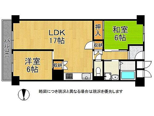 日商岩井京橋ハイツ　中古マンション 5階 3LDK 物件詳細