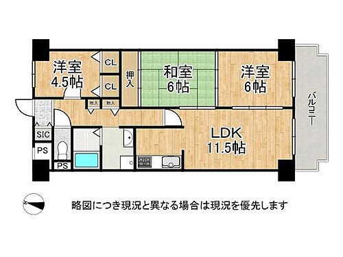 ルネ須磨　中古マンション 家事動線を考えた間取りです、家事がしやすいのが嬉しいですね！