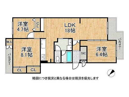 中落合第２住宅４８６号棟　中古マンション 3階 3LDK 物件詳細