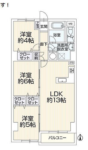 サンシャイン平塚 10階 3LDK 物件詳細