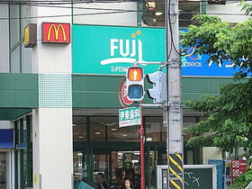 周辺環境