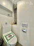 ニュー松ヶ谷マンション 【トイレ】　収納スペースをしっかりと確保した温水洗浄便座機能付きトイレ。温水洗浄便座は清潔にお使いいただくための大切なアイテムです。
