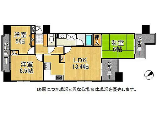 レジオン東大阪　中古マンション 3階 3LDK 物件詳細