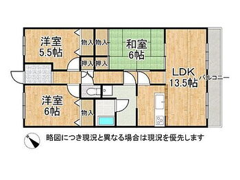 サザンヒルズ学園前５番館　中古マンション 各室に収納スペースのある3LDKの間取りです！