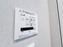 片瀬東映マンション 浴室換気乾燥機付きで、雨の日や花粉の季節のお洗濯干しにも便利ですね。