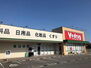 アーバンシティ富山堀川町 V・drug掛尾店V・drug掛尾店 360m