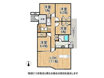 モンセーヌ住吉川公園２番館　中古マンション ゆったりとした間取りに充実の設備を搭載！