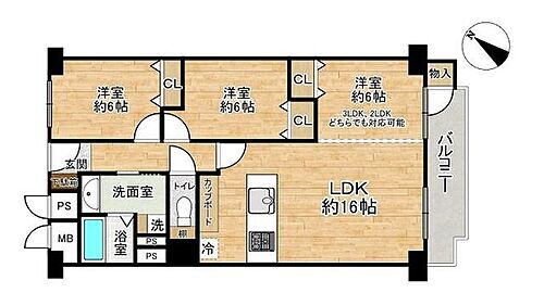 桃山台ハイツ 3LDK■専有面積75.60m2■バルコニー面積7.74m2