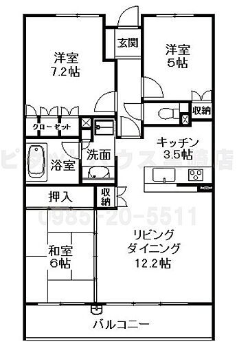 サーパス附属小前 6階 3LDK 物件詳細