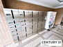 グローバル草津弐番館 【メールボックス・宅配ボックス】大容量の宅配ボックスは色々なシーンで役にたちます。