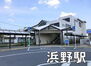 ライオンズマンション千葉浜野町 浜野駅(JR 内房線)まで602m