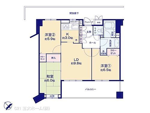 ハイランドテラス八ヶ崎 2階 3LDK 物件詳細