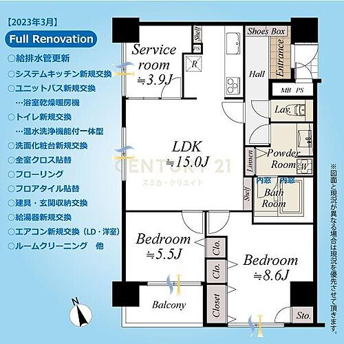 ユニーブル島津山 6階 3LDK 物件詳細