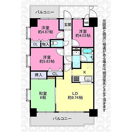 朝日パリオ狭山 10階 4LDK 物件詳細