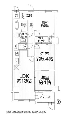 神奈川県平塚市高根1丁目 2階 2SLDK 物件詳細