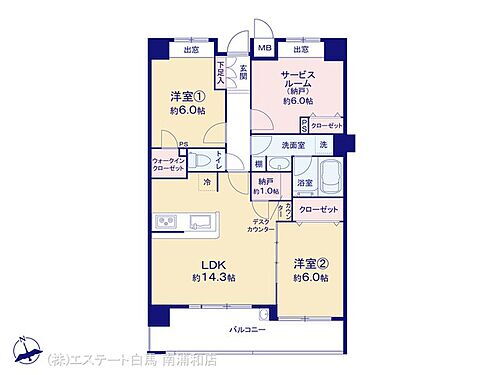 日神パレステージ鳩ケ谷 図面と異なる場合は現況を優先