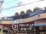パークナードならまち東城戸　中古マンション パケット奈良店 470m