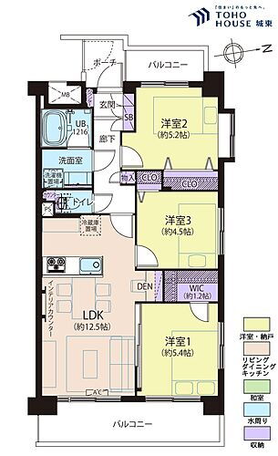 東急ドエル・アルス千住 11階 3LDK 物件詳細