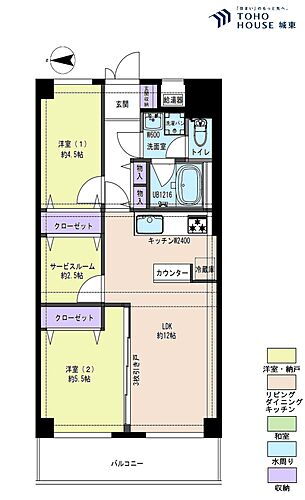 グリーンビューニュー川口 2ＳＬＤＫ、専有面積55．74平米、バルコニー面積7．84平米