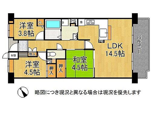 アスタピア新長田駅前通り　中古マンション 開放感溢れるLDK、となりの和室を開放すれば、さらにくつろぎ空間が広がります。
