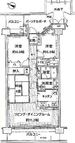 物件写真