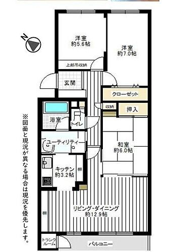 北海道札幌市西区宮の沢三条3丁目 4階 3LDK 物件詳細