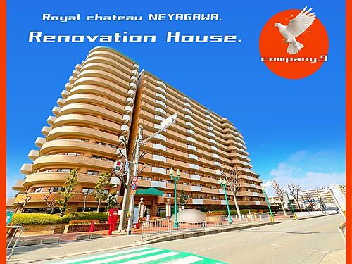 寝屋川市・ロイヤルシャトーねやがわオークビル・Ｒｅ－Ｈｏｕｓｅ・