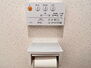 ルネ久里浜オールデイズ 快適な温水洗浄便座付きのトイレです。
