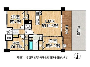 ディークラディア甲東園　中古マンション 専用庭付き、3ＬＤＫ！