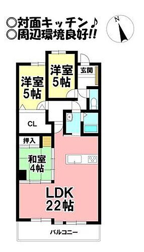 キングスコート佐藤町 3階 2LDK 物件詳細