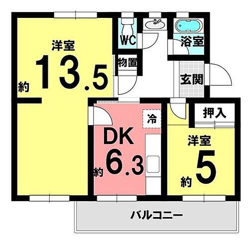 物件写真
