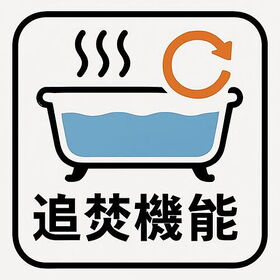 風呂