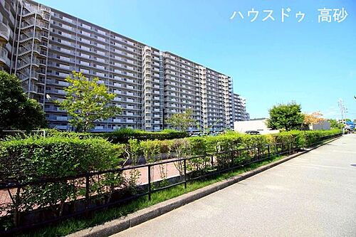 高砂アーバンコンフォート