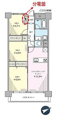 物件写真