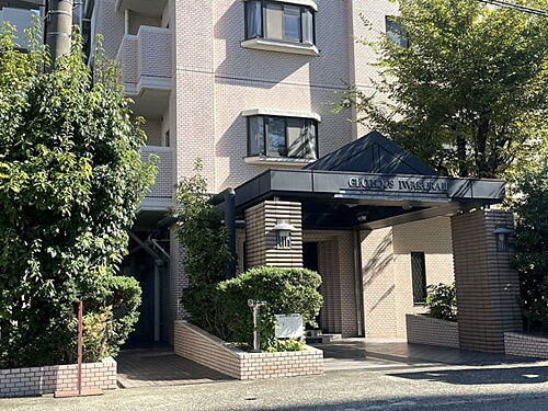 グローリアス岩倉第二