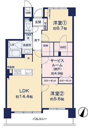 中古マンション　マイキャッスル青梅 2LDK＋納戸+ウォークインクローゼット　LDK14.4帖　リノベーション住宅