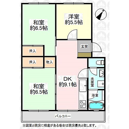 物件写真