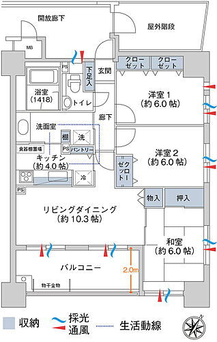 サンシティ下ノ橋 3階 3LDK 物件詳細