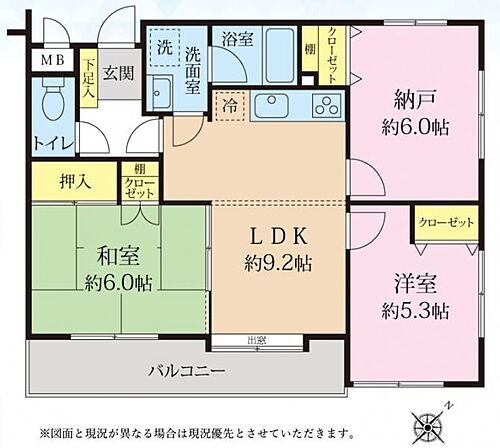 相模原南ガーデンハウス 2階 2SDK 物件詳細