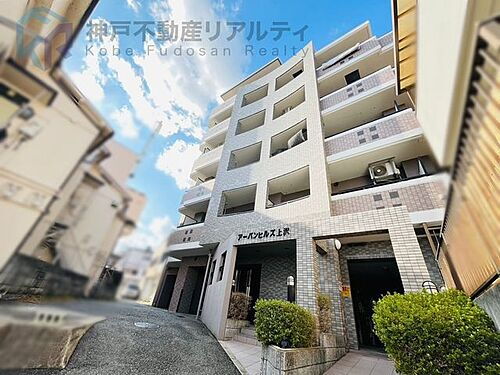 アーバンヒルズ上沢