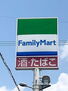 中古マンション　グリーンシティ師勝　Ｃ棟 コンビニ ファミリーマート北名古屋清水店 240m