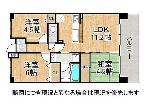 プレステージ明石魚住アルカンシェル　中古マンション 4階 3LDK 物件詳細