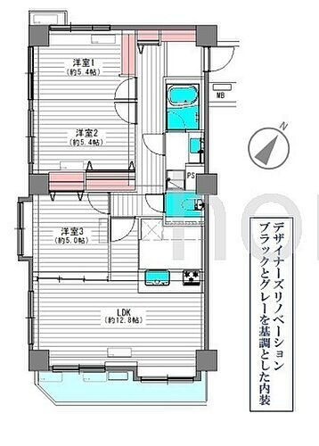 ダイアパレス東浦和 4階 3LDK 物件詳細