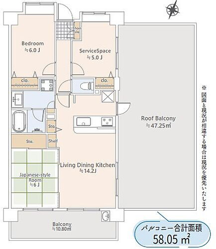 日神パレステージ中浦和ウインフォート 7階 2SLDK 物件詳細