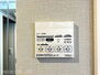 セブンスターマンション西五反田 嬉しい浴室換気乾燥暖房パネル付き☆浴室内で洗濯物も干せます。