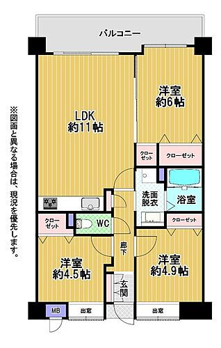 ディアヒルズ小倉井堀けやきガ丘弐番館 ファミリーだけでなく、二人暮らしにも使いやすい3LDKです☆在宅ワーク専用スペースの確保も可能です。