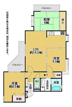 ホワイトキャッスル城南 角部屋ならではの2面バルコニー付きで通風良好です